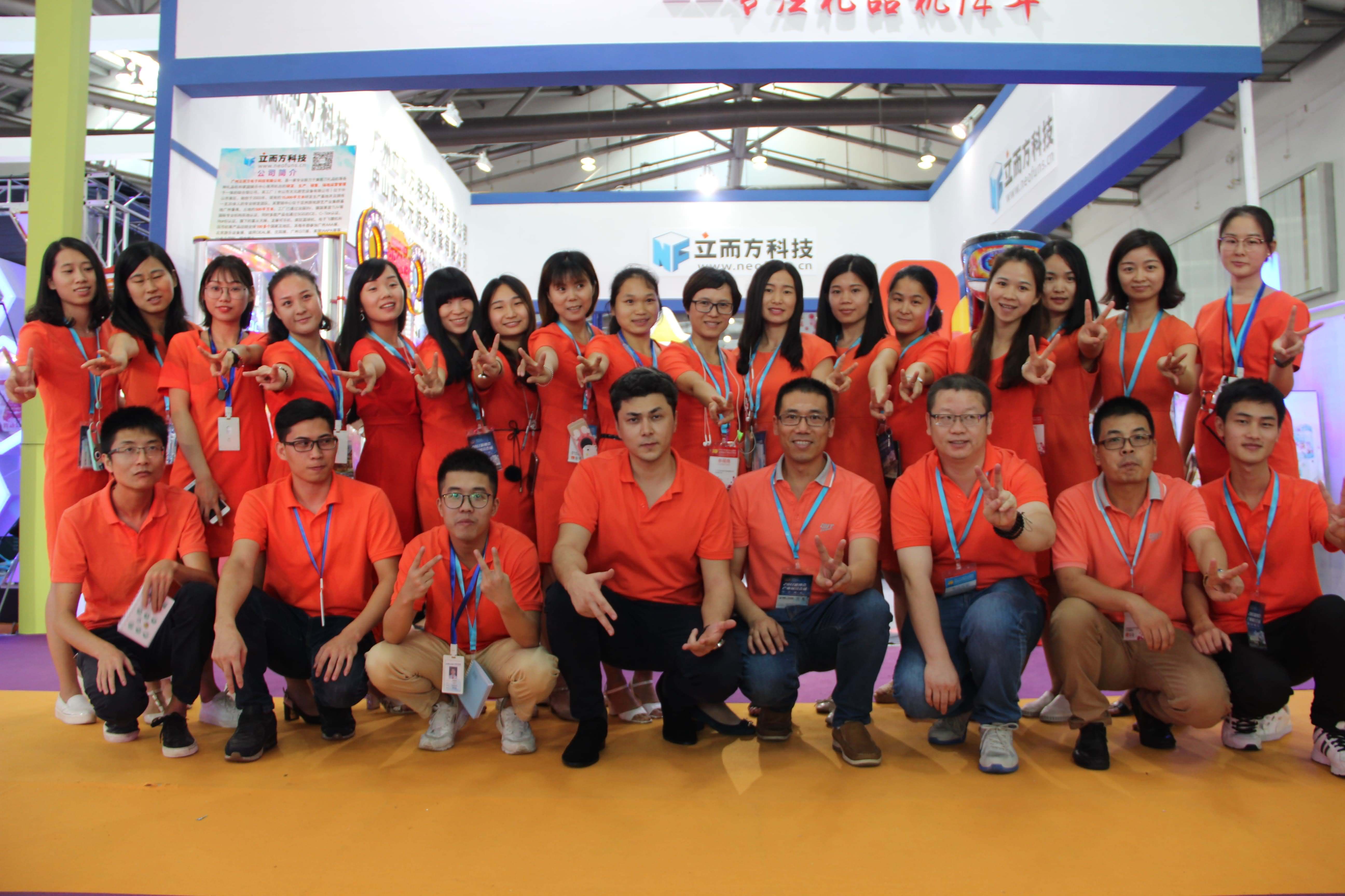 Neofuns in China Int’l Games & Amusement Fair 2017